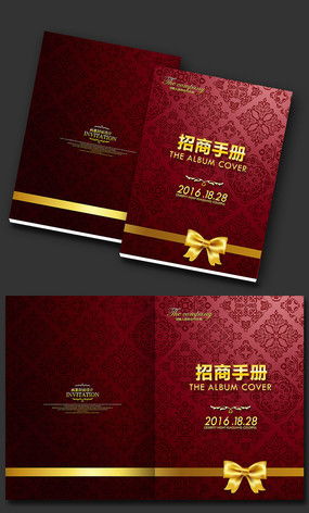 廣告公司畫冊封面設計 靈感與紅色視覺沖擊