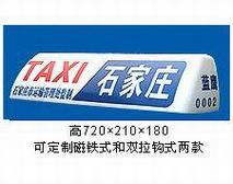 丹陽市界牌鎮(zhèn)鴻騰汽車配件廠 專業(yè)汽車配件與廣告設(shè)計(jì)解決方案