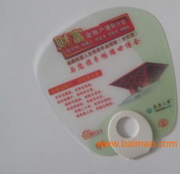 珠海禮品扇訂做價格與廠家信息全攻略