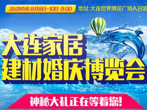 網站設計廣告電商淘寶圖片免費下載與模板推薦